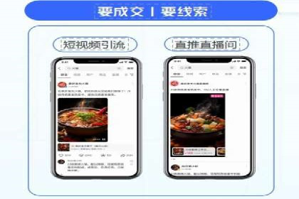百度信息流广告开户的转化率提升策略——多案例分析